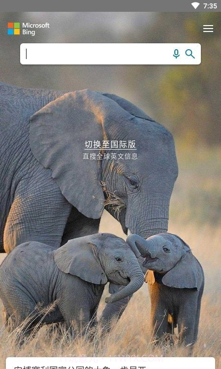 小方块工具箱截图3 小方块工具箱截图3