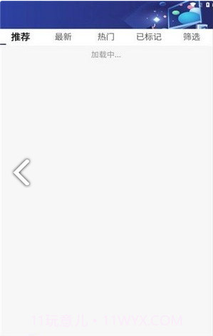 创米猫盒子截图2