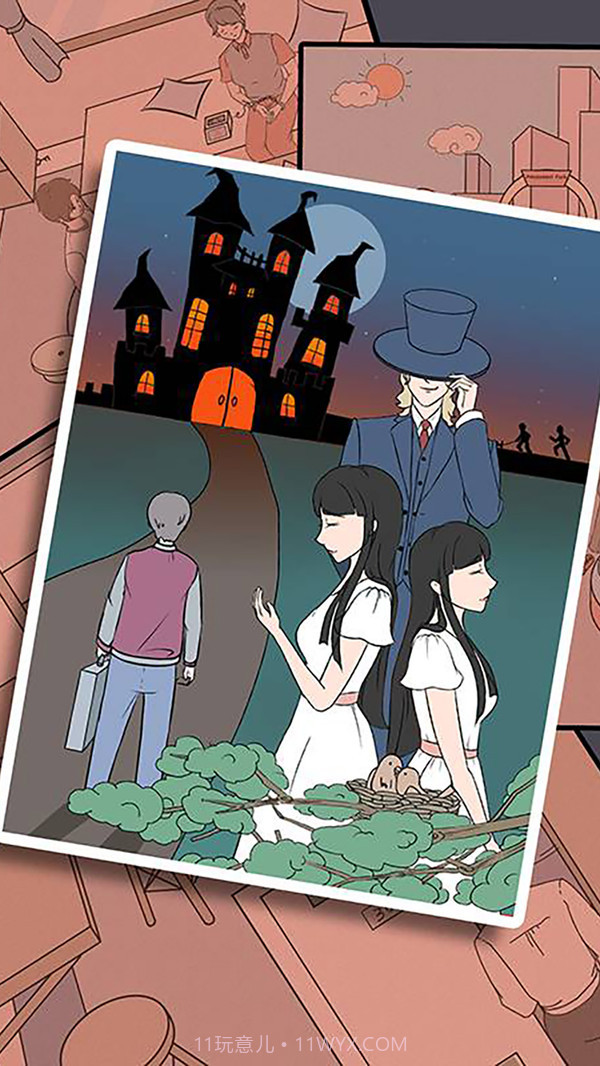 侦探大作战截图1