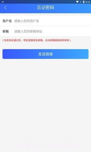 河南律师之家截图1