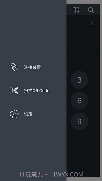 夏普电视遥控截图2 夏普电视遥控截图2
