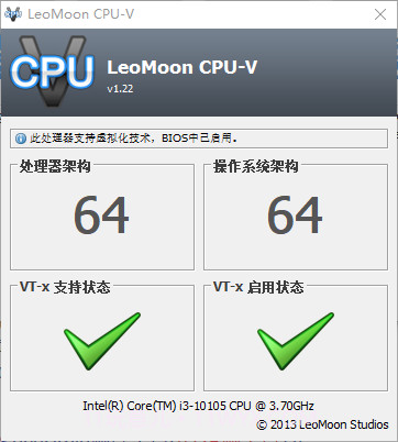 常见主板vt开启工具截图2