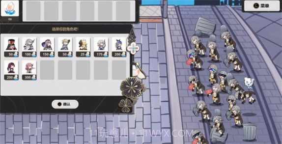 pvz星铁版截图2 pvz星铁版截图2