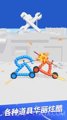 画车对决无限墨汁版截图4 画车对决无限墨汁版截图4