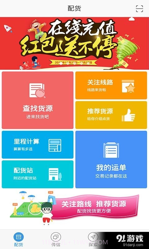 陆鲸截图2 陆鲸截图2