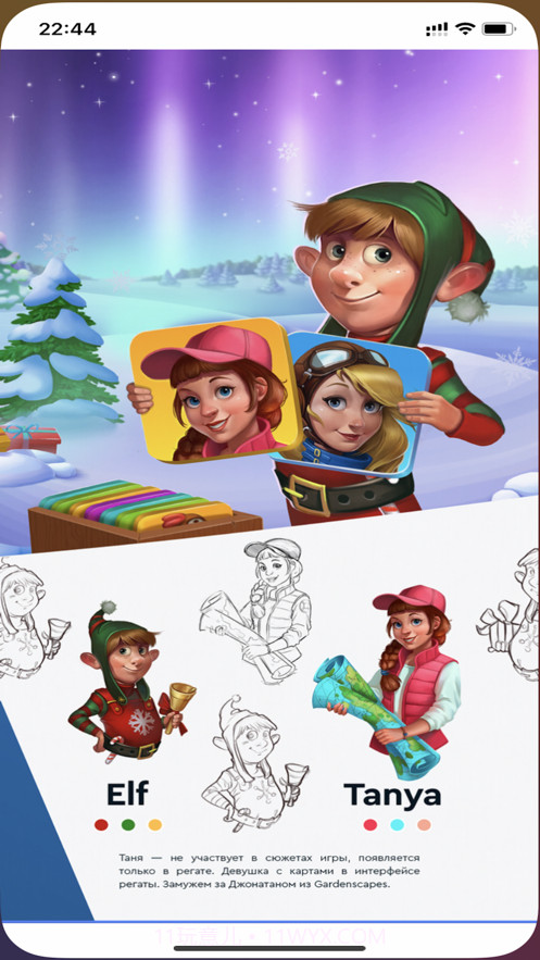 小镇好帮手截图1 小镇好帮手截图1