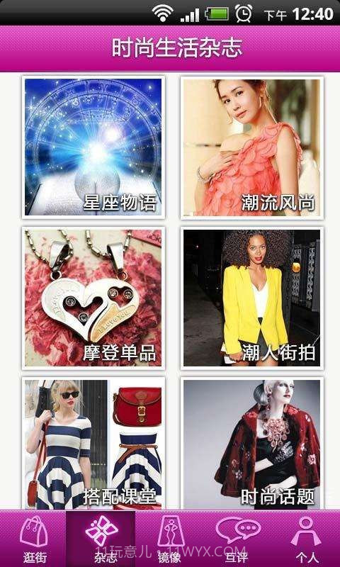 伊美秀截图1 伊美秀截图1