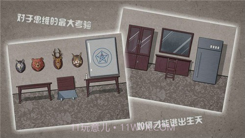 逃离猎人小屋截图3 逃离猎人小屋截图3