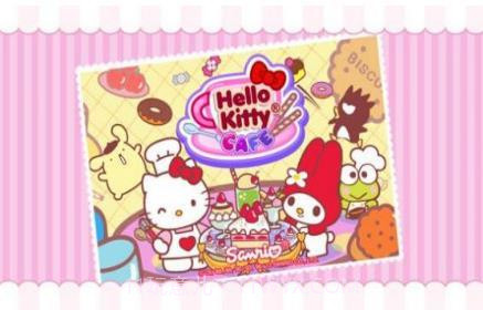 hellokitty餐厅截图1