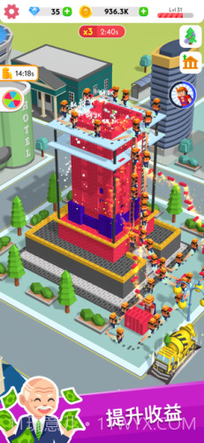 王牌建筑工截图3