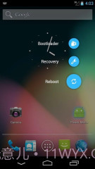 质感电源菜单:Power Menu截图3