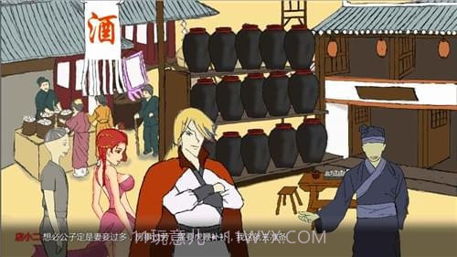 功夫乞丐手游截图3