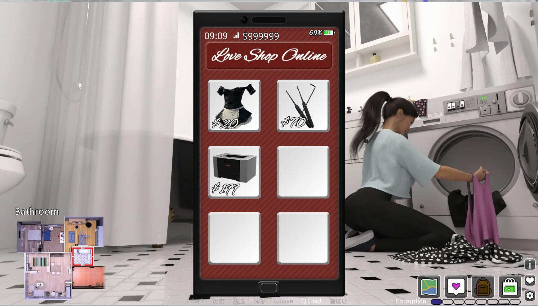 传播欲望超能汉化组直装版截图1 传播欲望超能汉化组直装版截图1