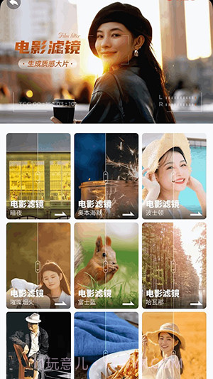 全民趣味相机截图3 全民趣味相机截图3