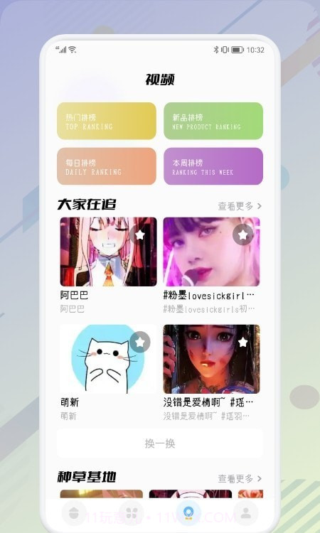 procat绘图板截图3 procat绘图板截图3