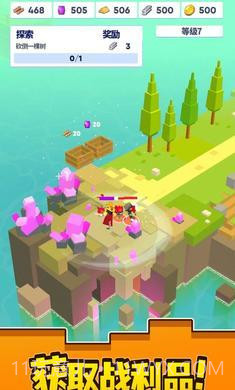 像素小宇宙截图3