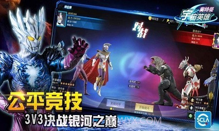 奥特曼宇宙英雄泽塔截图3 奥特曼宇宙英雄泽塔截图3