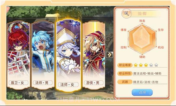 永恒岛之冒险世界截图1 永恒岛之冒险世界截图1