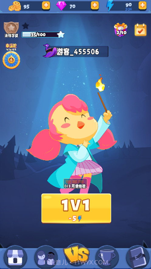 魔法消消斗截图1