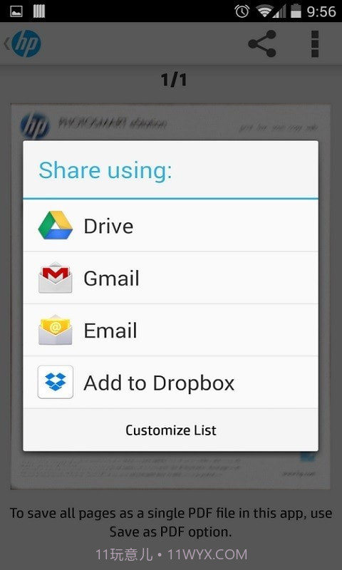 惠普移动打印截图5 惠普移动打印截图5