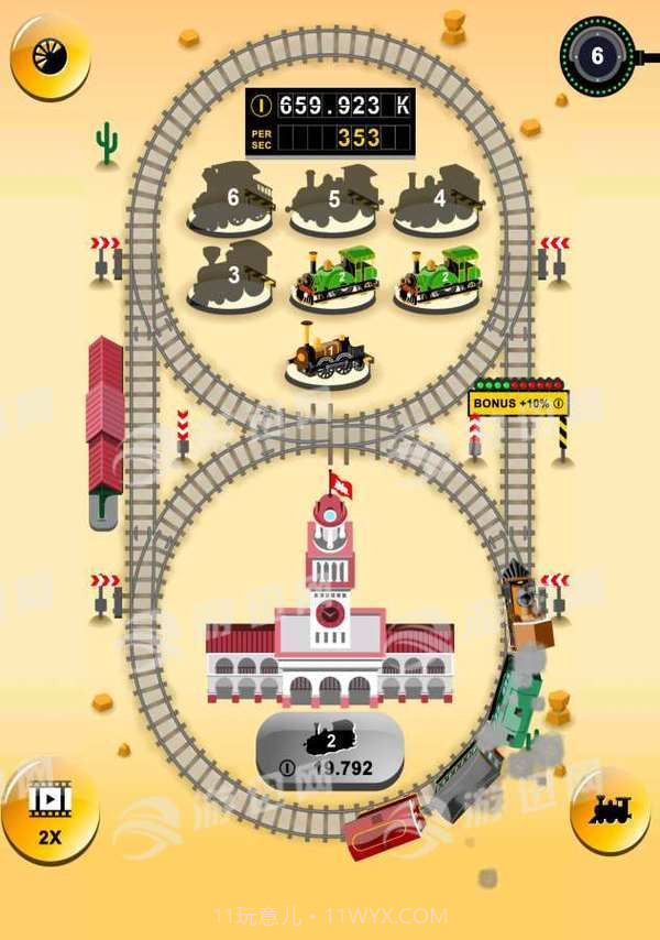 火车合并经典版截图2 火车合并经典版截图2