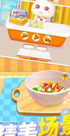 儿童美食宝宝餐厅截图3 儿童美食宝宝餐厅截图3