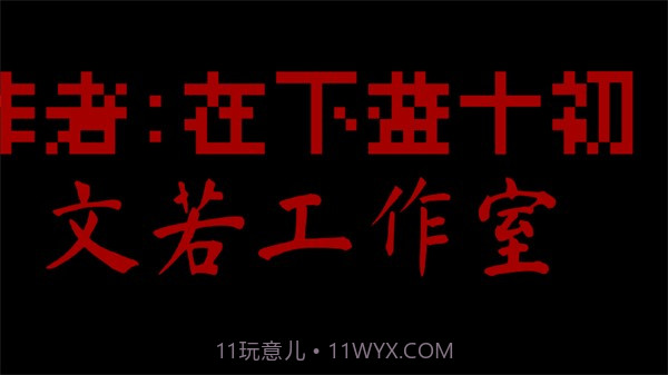 喜羊羊与灰太狼之我的祈愿截图3 喜羊羊与灰太狼之我的祈愿截图3