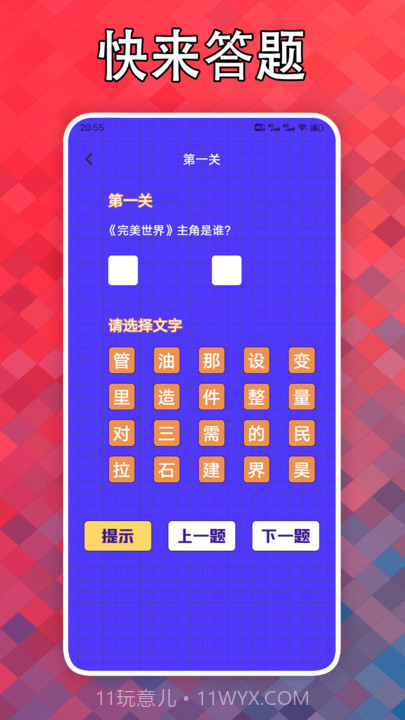 看点小说阅读器截图1