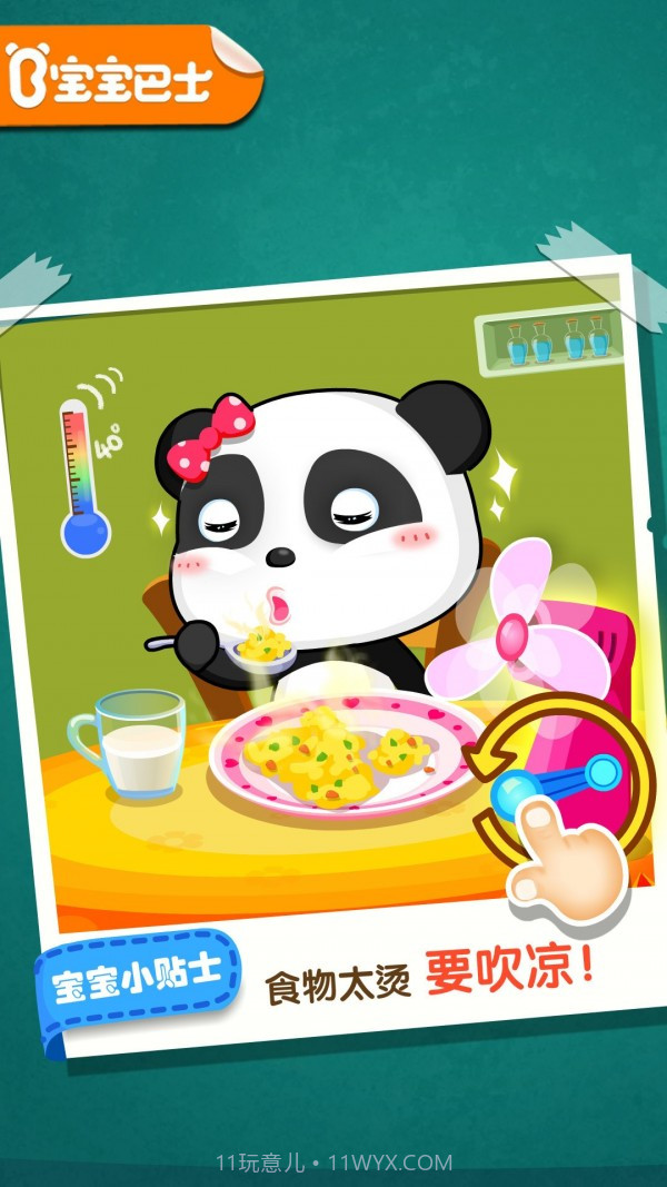 居家安全截图1 居家安全截图1