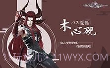 仙剑奇侠传4截图9