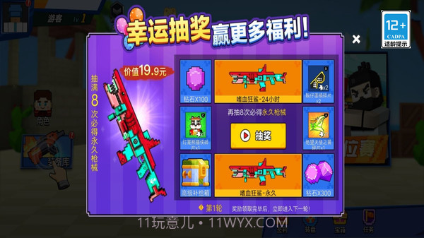 多人乱斗吃鸡截图1 多人乱斗吃鸡截图1