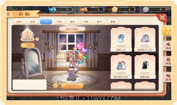 永恒岛之冒险世界截图2 永恒岛之冒险世界截图2