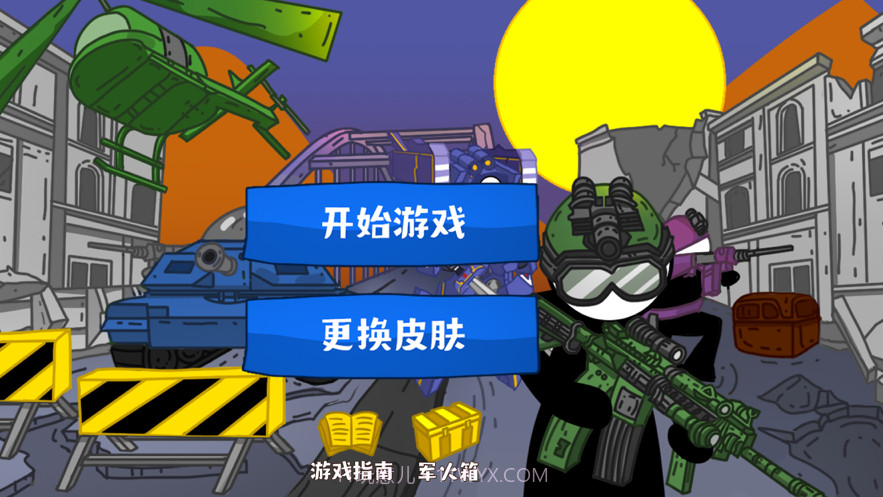 火柴人现代战争模拟器截图5 火柴人现代战争模拟器截图5