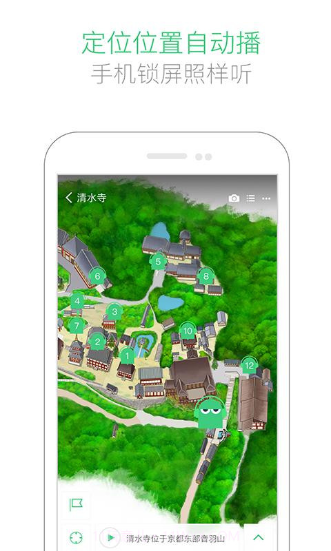 三毛游截图4 三毛游截图4