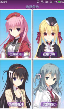 里德尔闹钟手游截图2