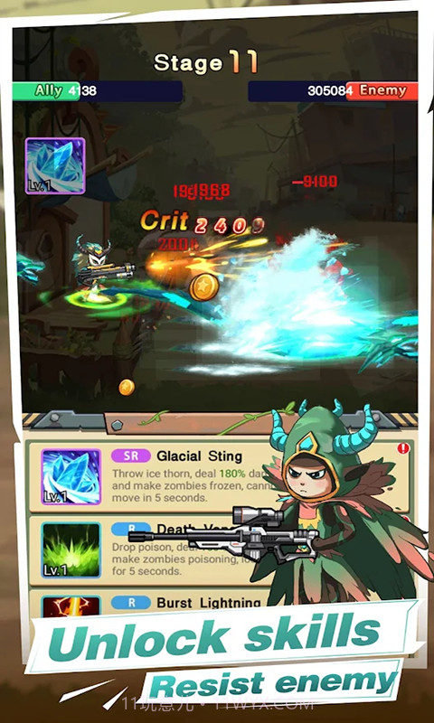 僵尸别靠近截图4