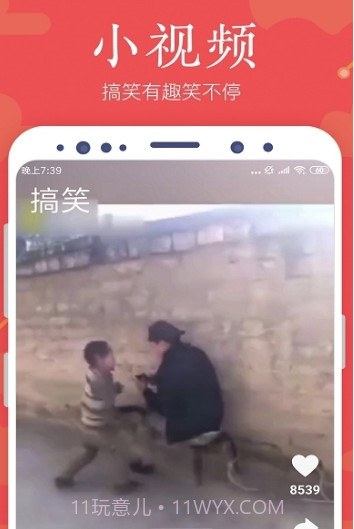 全民浏览器(全民浏览器下载)V1.3 手机版截图3 全民浏览器(全民浏览器下载)V1.3 手机版截图3