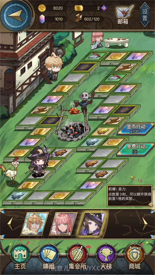 指尖决斗家之猜拳骑士截图3 指尖决斗家之猜拳骑士截图3