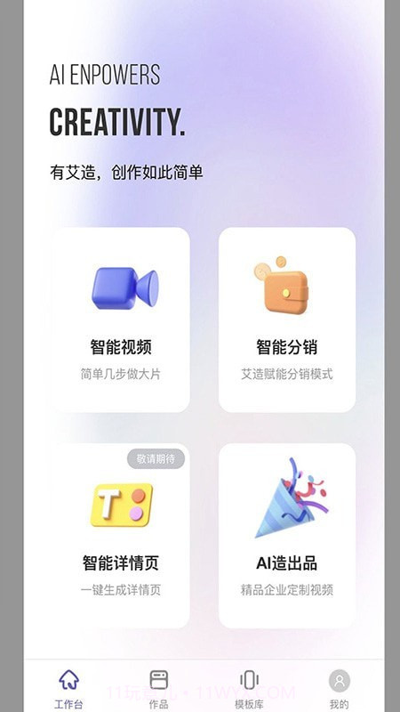 AIZAO截图3 AIZAO截图3