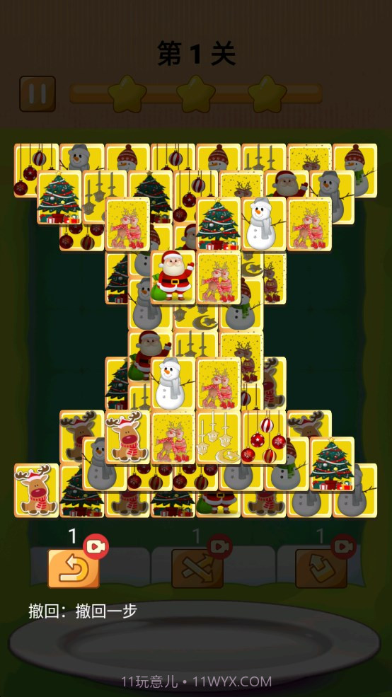 养了个样截图3 养了个样截图3