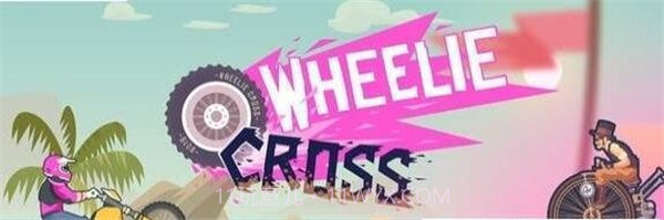 疯狂的后轮截图1 疯狂的后轮截图1