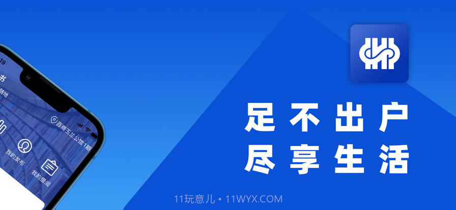 好会借截图2 好会借截图2