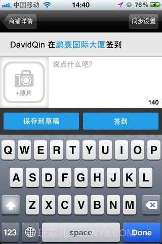 百米(Byme)截图2 百米(Byme)截图2