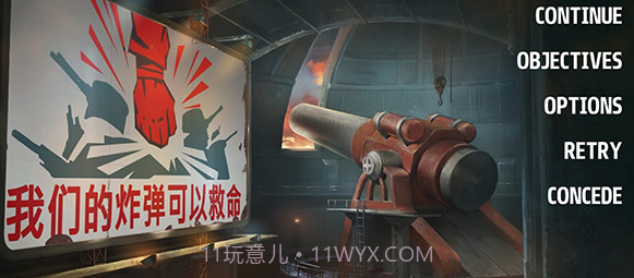 战争要塞v1.4.3截图1