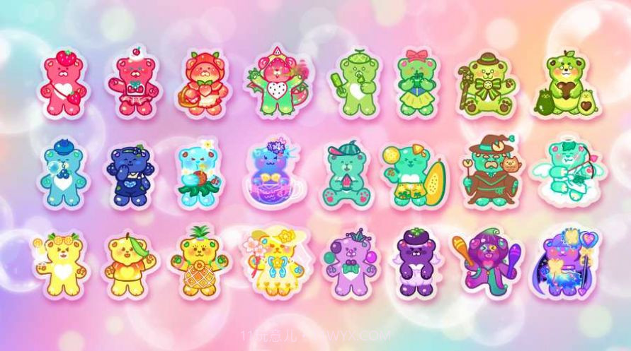 熊心防御截图2 熊心防御截图2