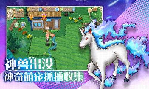 精灵训练师截图2 精灵训练师截图2