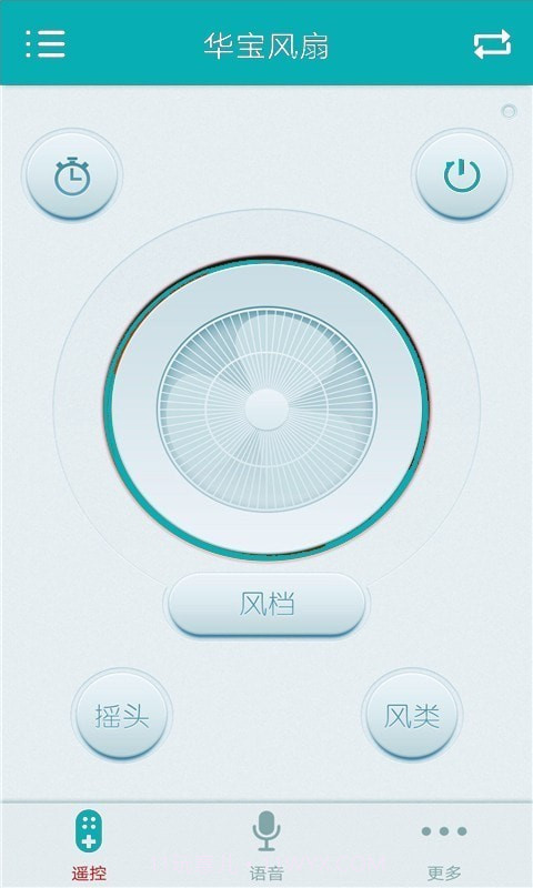 智能红外遥控器大师截图2