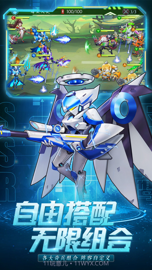 铠甲战魂截图2 铠甲战魂截图2