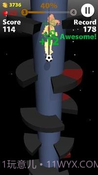 螺旋降落2截图4