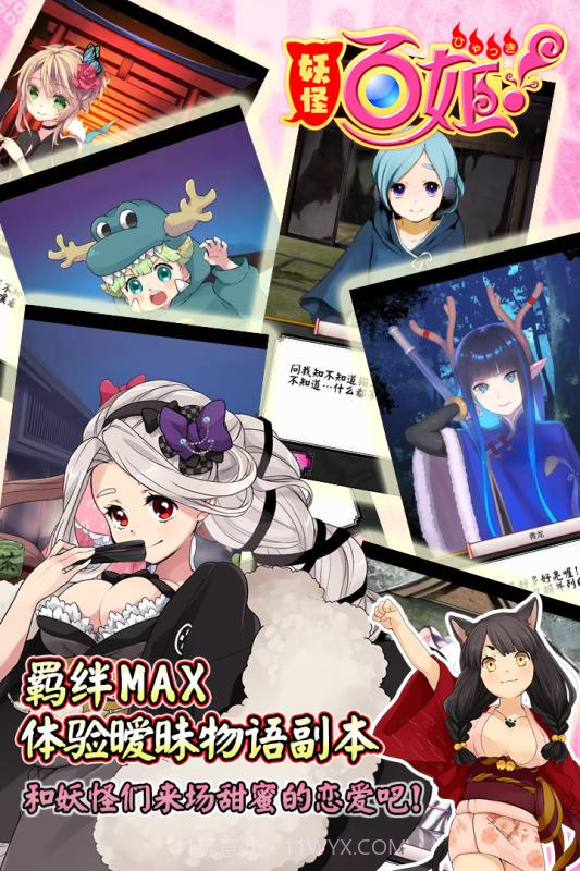 元气萌犬屋:晴天暖暖小狗截图2 元气萌犬屋:晴天暖暖小狗截图2